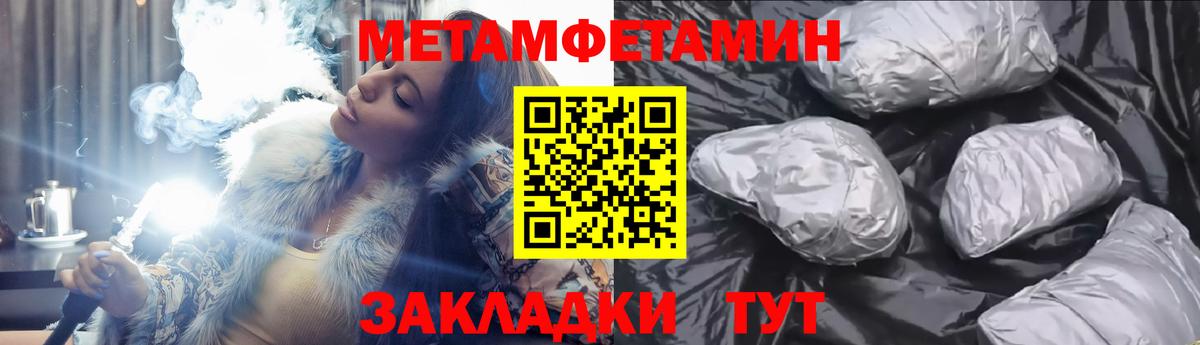 Соликамск  Amphetamine  Вход с VPN  АМФ 98%  АМФ 