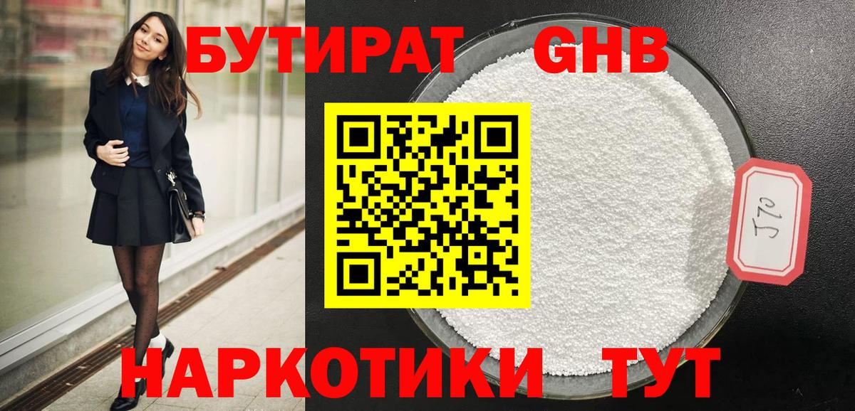 МЕФ   Конопля  Соликамск  Вход с VPN  ГАШ  ГАШ 