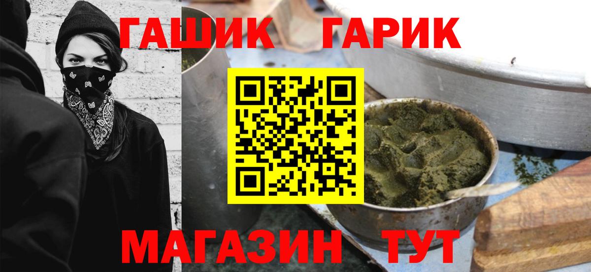 ГАШИШ hashish  ГАШ хэш  Соликамск  Вход с VPN 
