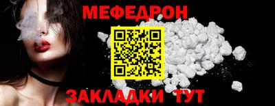 амф Новодвинск