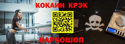 амф Новодвинск