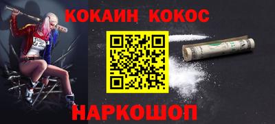 амф Новодвинск