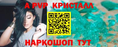 мдпв Новокубанск