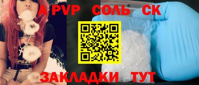 мдпв Новокубанск