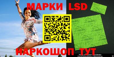амф Новодвинск