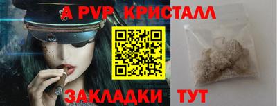 мдпв Новокубанск