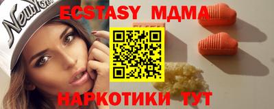 амф Новодвинск