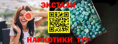 амф Новодвинск