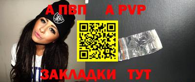 амф Новодвинск