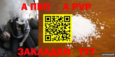 jwh Новозыбков