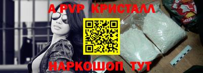 амф Новодвинск