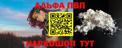 мдпв Новокубанск