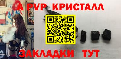 амф Новодвинск