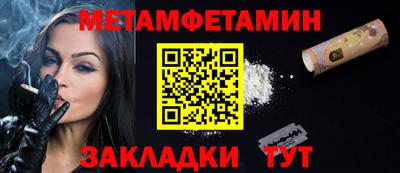 соль ск Обнинск