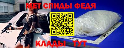 амф Новодвинск