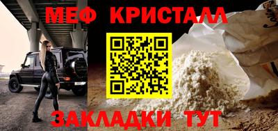 мдпв Новокубанск