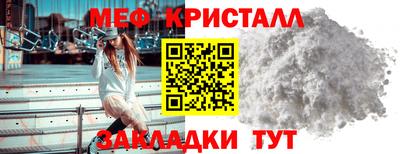 амф Новодвинск