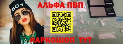 амф Новодвинск