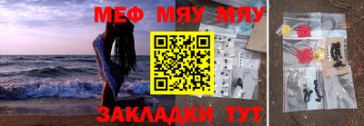 мдпв Новокубанск