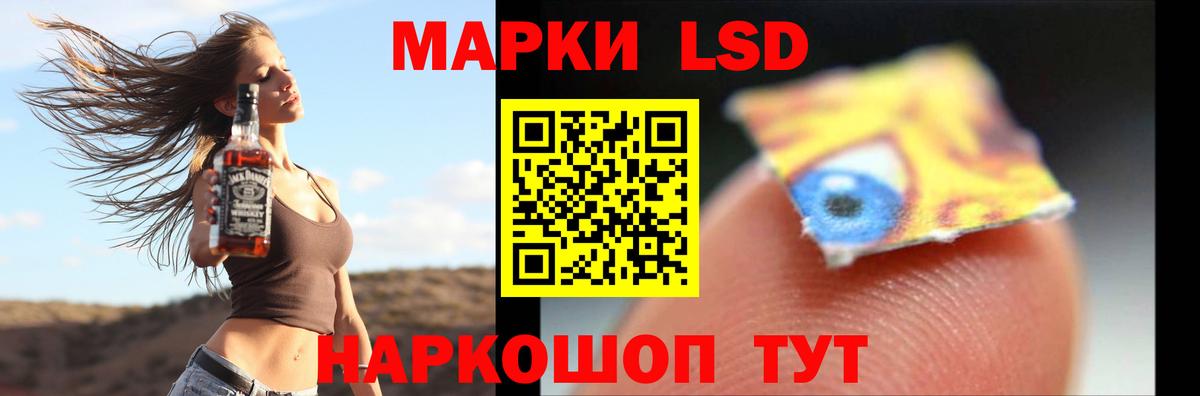 LSD-25 экстази кислота Соликамск