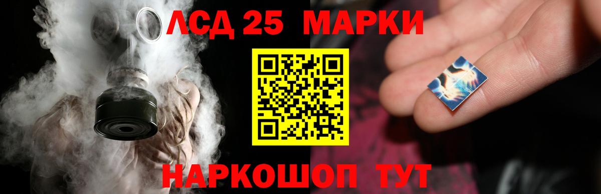Соликамск  ЛСД экстази ecstasy  Вход с VPN  Лсд 25 экстази ecstasy 