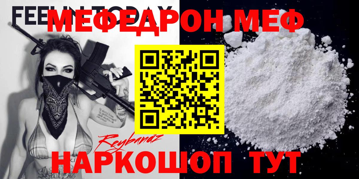 МЕФ Соликамск