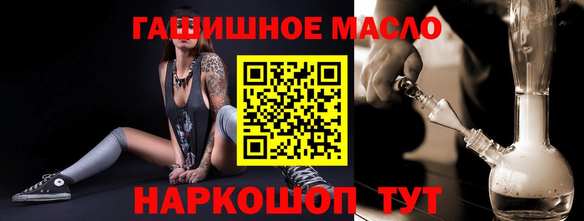 Соликамск  купить закладку  Вход с VPN  ТГК вейп  ТГК THC oil 