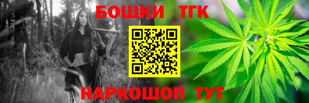 Канабис марихуана Соликамск