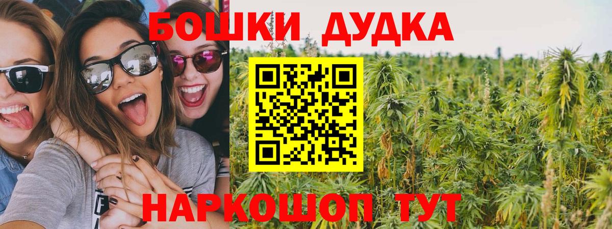 Конопля AK-47  Вход с VPN  Шишки марихуана SATIVA & INDICA  Соликамск 